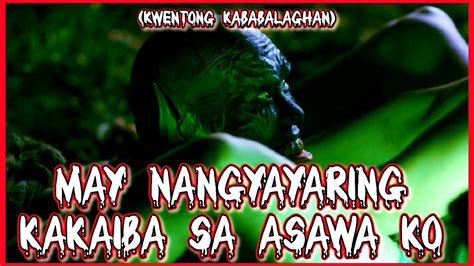 Kuwentong Kalibugan: Asawa Ko Tikman Mo .